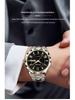 Men's Waterproof Luminous Quartz Watch with Leather Strap & Steel Band