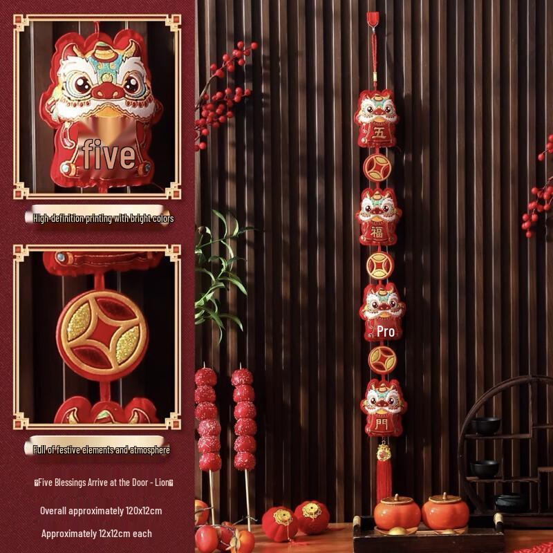 Chinese New Year Lion Dance Hanging Ornament