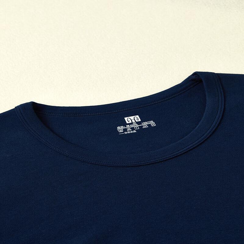 Hengyuanxiang Men's Anti-bacterial Thermal Underwear Set