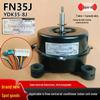 FN35J Multi-speed 35W Motor for Gree Cassette AC Indoor Unit YDK35-8J