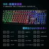 Mafiti Gaming-Tastatur und -Maus, USB, 106, Japanisch, 19,4 Gaming, RGB, kompatibel mit Systemen RK101 Set, kabelgebunden, Tasten, Layout, Tasten, Antikollision, Ebenen,