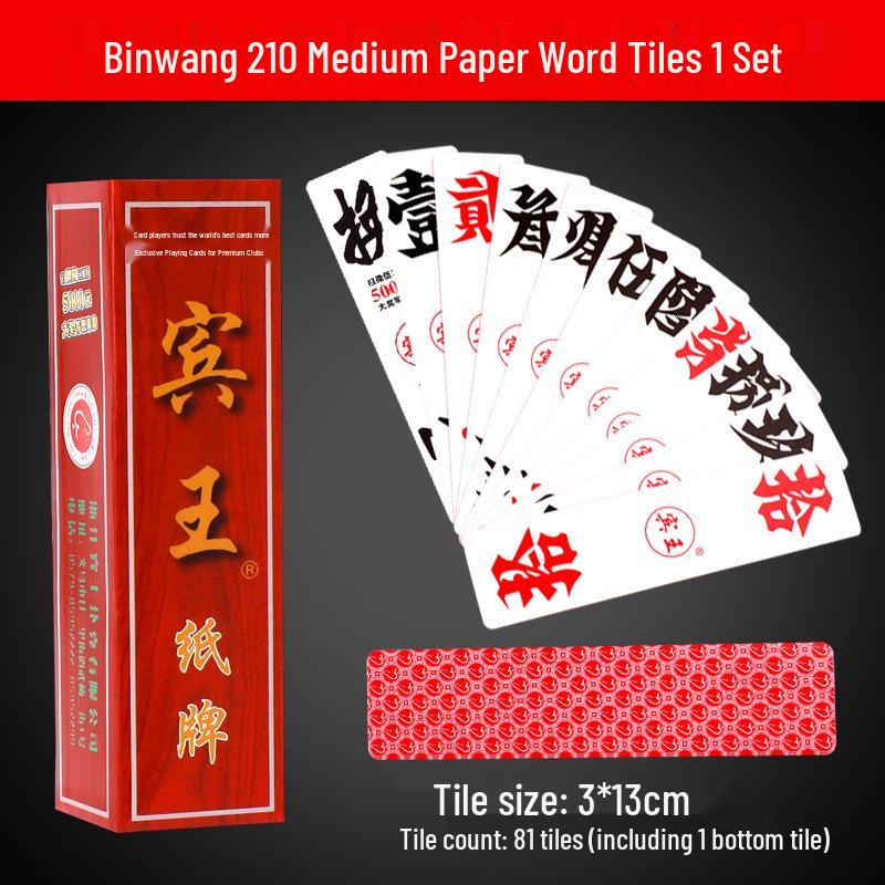 Hunan Zi Pai Pao Hu Medium/Large 210/270 Size Self-Chang Pai Da Er Playing Cards