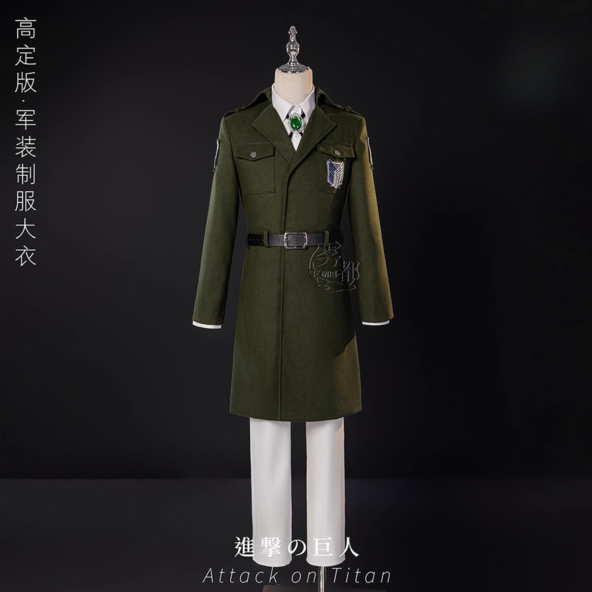 

Атака титанов Эрен Микаса Леви Армин Косплей Костюм Форма Разведкорпуса Вышитое Пальто Гиганта Хэллоуин Карнавальная Вечеринка XXXL