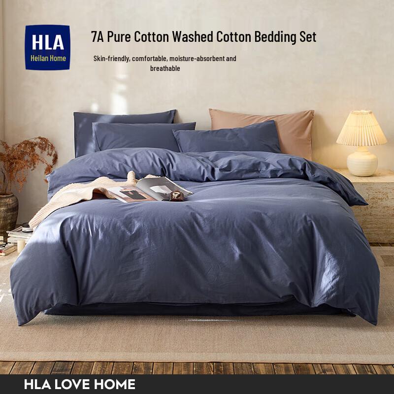 Heilan Home Simple Cotton Bedding Four-Piece Set