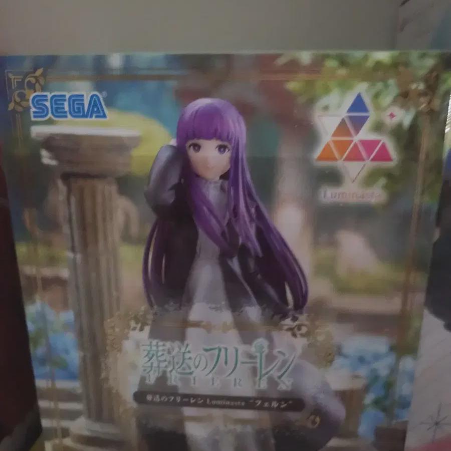 

Sega Luminastar Jang Song s Freelen Fern Figure