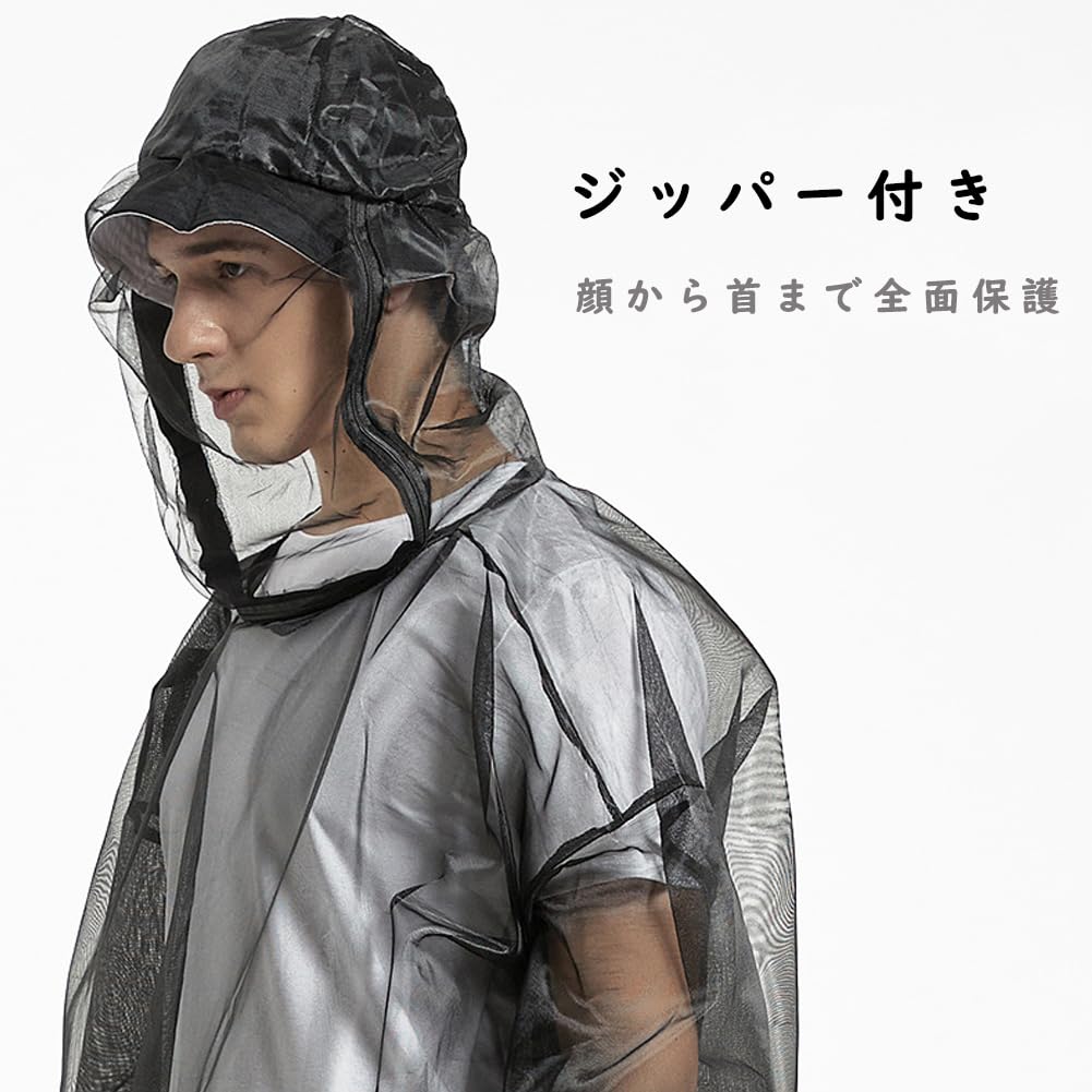 Kaseremy Moskitiera Siatka Odstraszająca Owady do Domu na Zewnątrz Owad Owad Worek do Przechowywania w Zestawie Płaszcz, Bluza z Kapturem, Unisex, Ogrodnictwo, Ogrodnictwo, Rolnictwo, Pola,