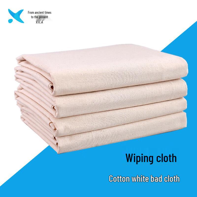 Xilai Unbleached Cotton Gun Cleaning Fabric, 0.9x1m