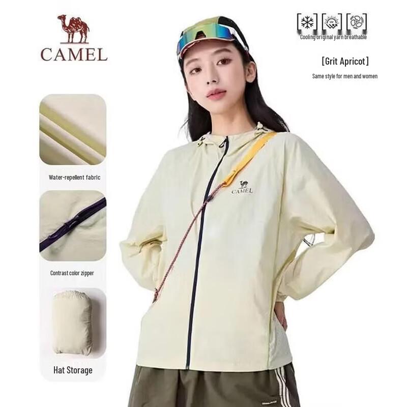 

Camel Unisex UV Protection Long Sleeve Jacket S