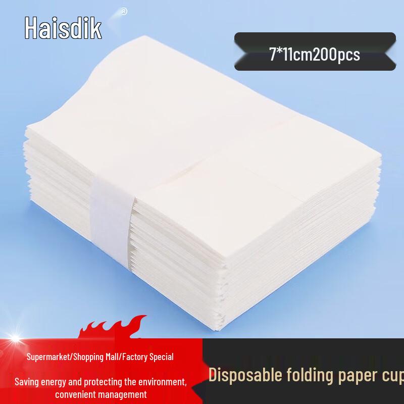 Heisidike Disposable Foldable Paper Drinking Bags 7x11cm (200 Count)