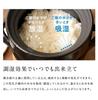 Enkiya Banko Ware Rice Cooker, Microwave and Direct Heat Safe, 2-Go (160ml) by Eishintoen.