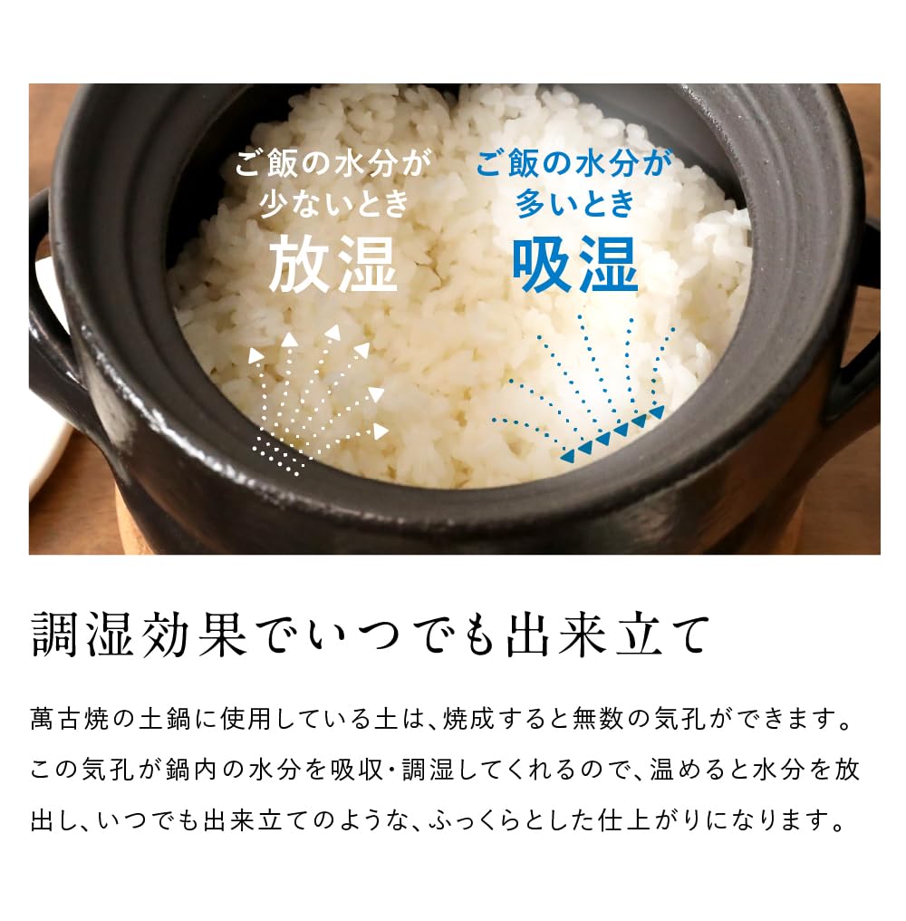 Enkiya Banko Ware Rice Cooker, Microwave and Direct Heat Safe, 2-Go (160ml) by Eishintoen.