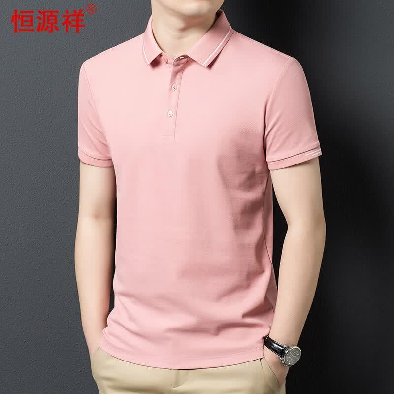 Men's Solid Short Sleeve Polo Shirt