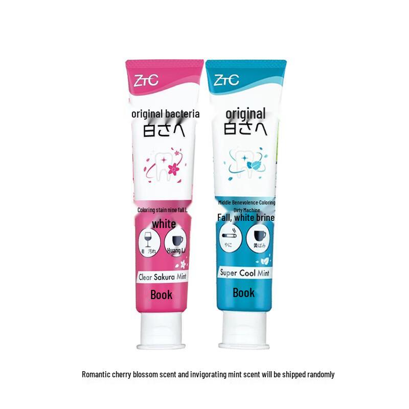 EBISU X-Zetoc Stain Removal & Whitening Oral Care Set