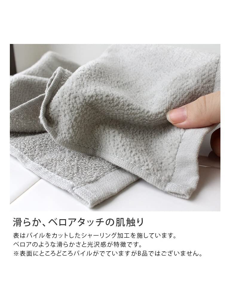 Imabari Towel Soft Shirring Towel Face Towel Blue Made in Japan