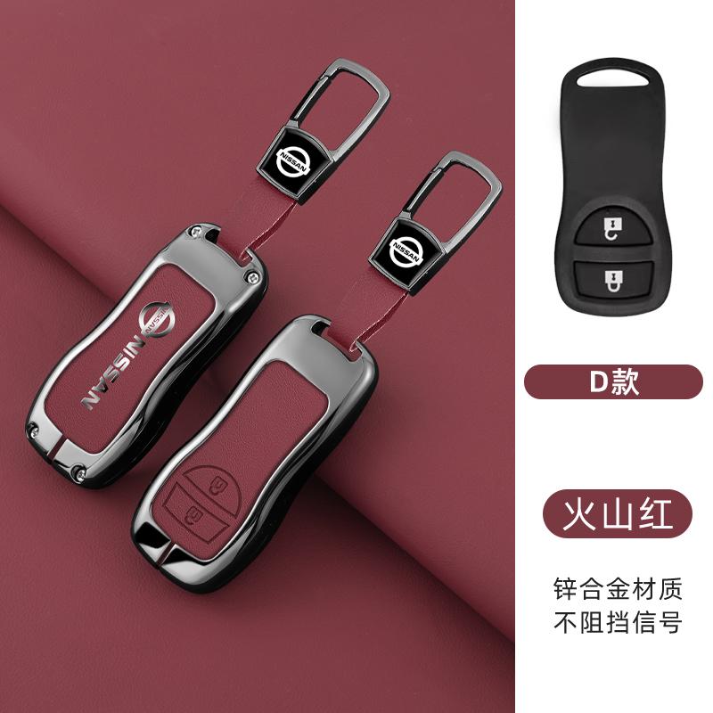 Zinc Alloy Leather Car Key Cover Case Nissan Qashqai Juke X-Trail Patrol Note Leaf Altima Maxima Murano Tiida Teana Rogue Sentra