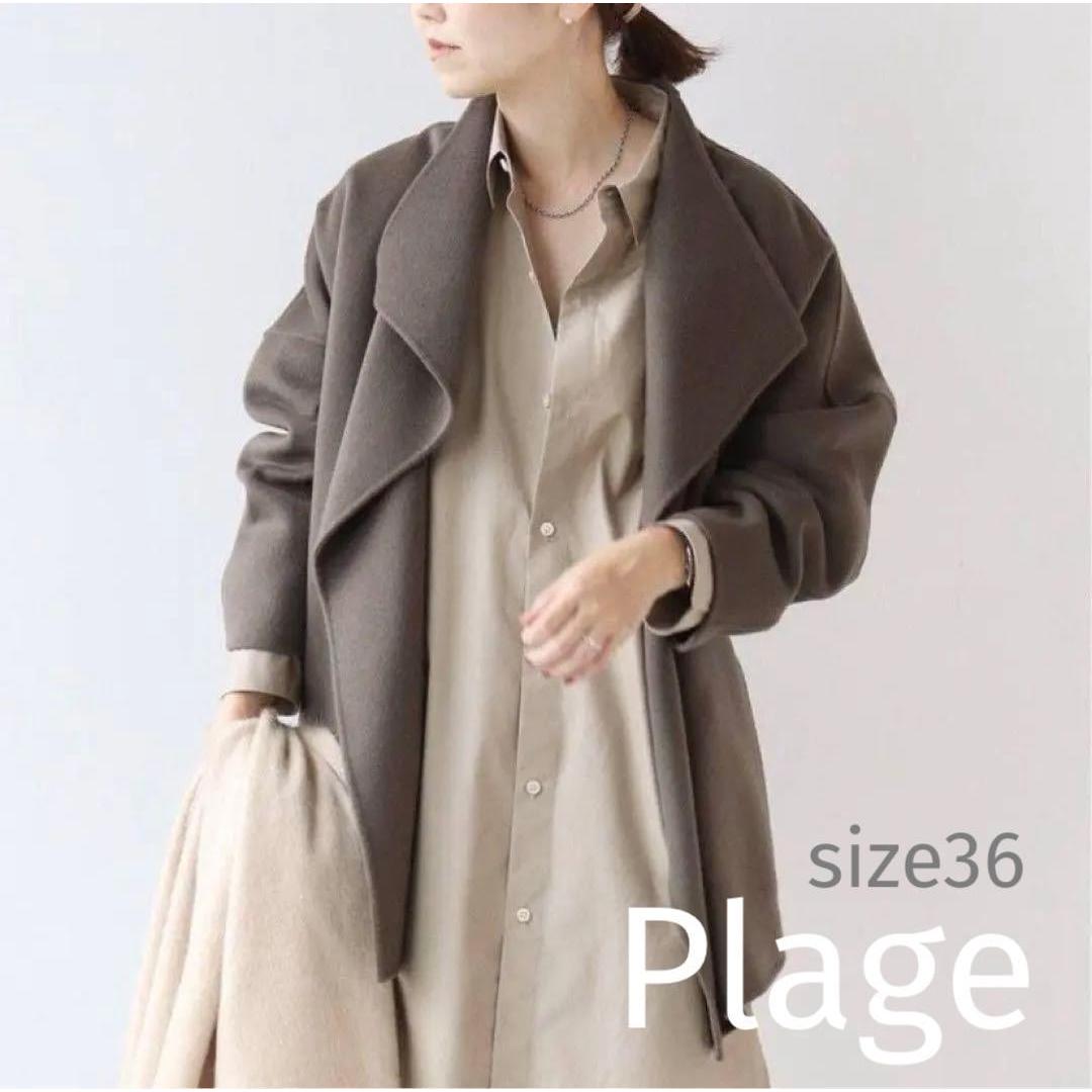 Used Disposal Sale Plage Hamilton Middle Coat Khaki 36 Popular Item