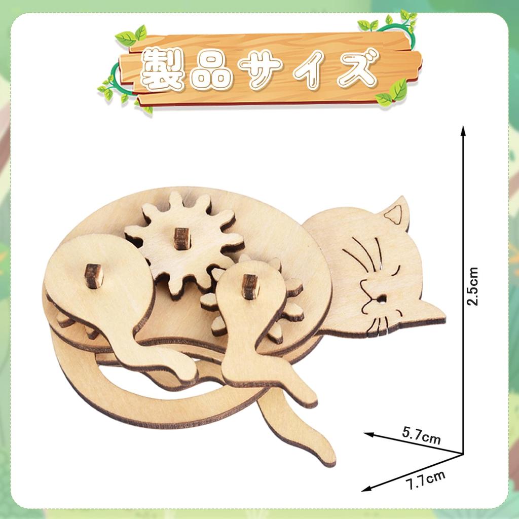 3D Wooden Wooden Animal DIY Animal Interior Creates Educational Birthday Present Puzzle, Toy, Puzzle, Decoration, Train, Cute, Atmosphere, Collection,