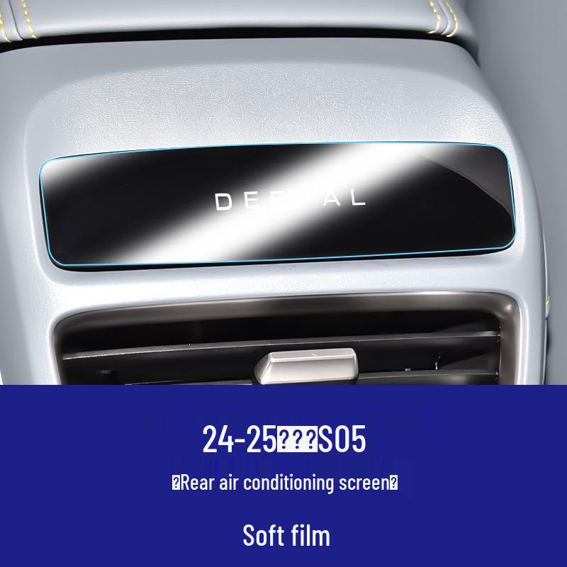 Changan Deepal S05 Navigation Screen Tempered Glass Protector