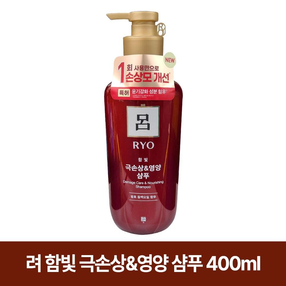 

Ryeo Hambit Extreme Damage & Nutrition Shampoo, 400ml, 1 unit