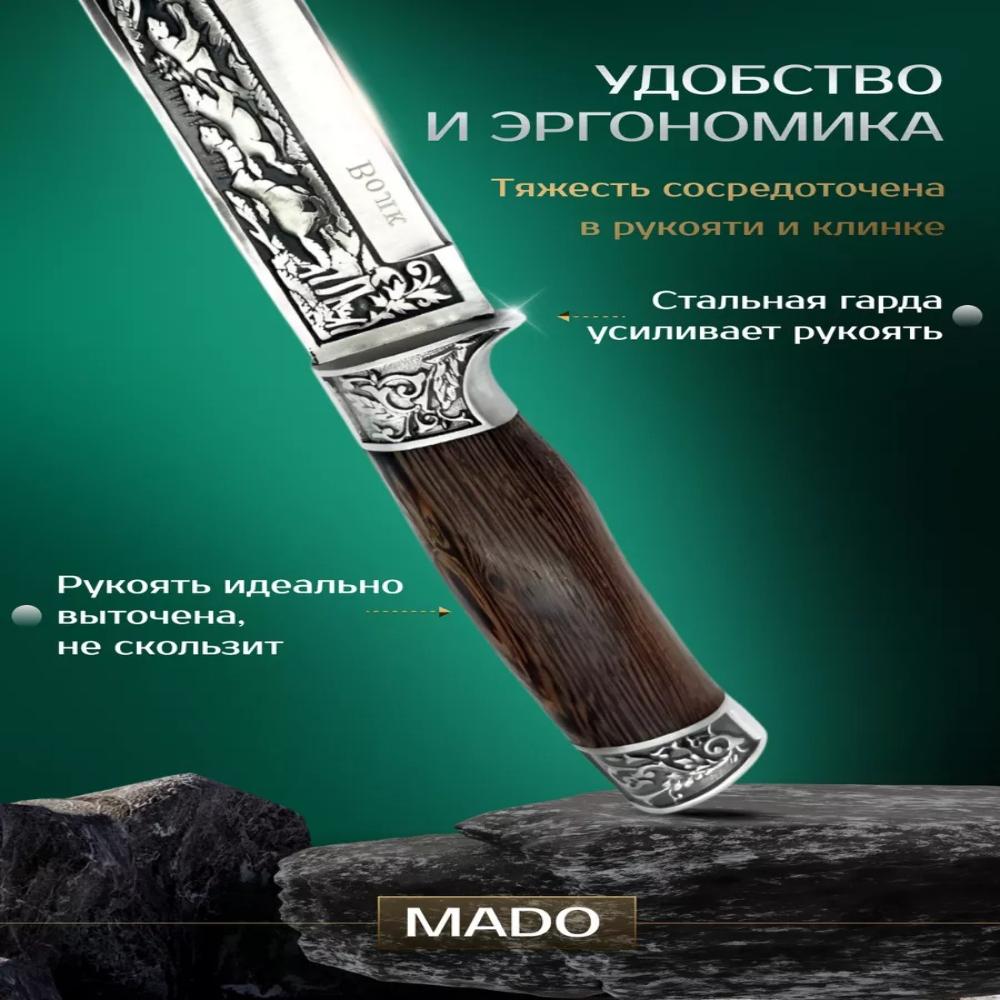Hunting Knife