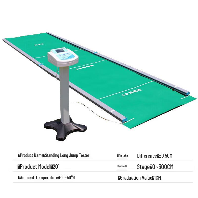 Jing Rui Zhi An Smart Sports Tester
