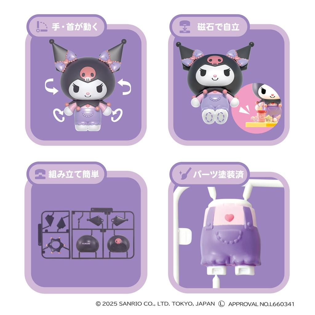 AGATSUMA Assembled Plastic Doll Candy Factory Kuromi 15 and Sanrio (Ages Up)