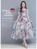2023 Women's Elegant Floral Summer Dress - Slim, Short Sleeve, Long Beach Skirt