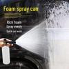 High-Pressure Car Wash Foam Sprayer & Water Gun Head with PA Foam Lance