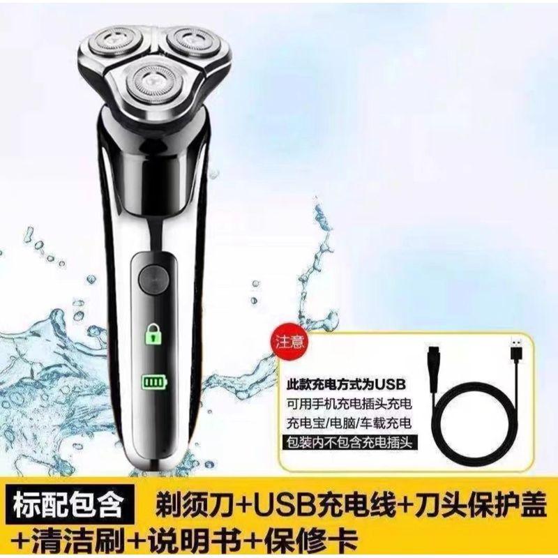 German Imported Electric Shaver Rechargeable Multifunctional Razor Floating Three-Blade Head Fully Washable Beard Trimmer Original standard configuration