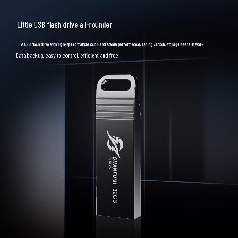 Shanfu Rice S100 Broken Bamboo High-Speed USB 3.0 Flash Drive
