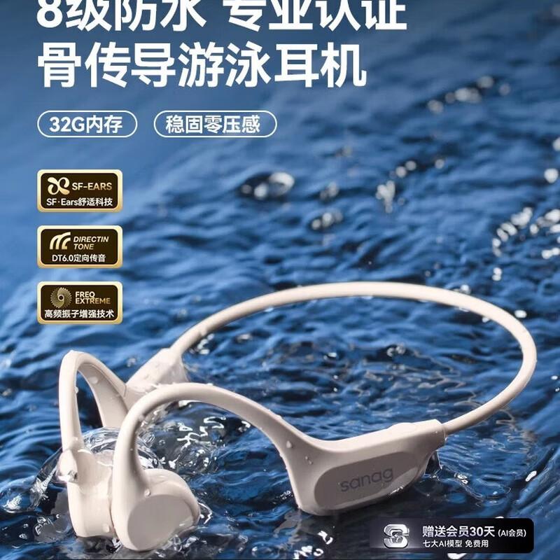 Sanag B60S Pro Bone Conduction Swimming Headphones