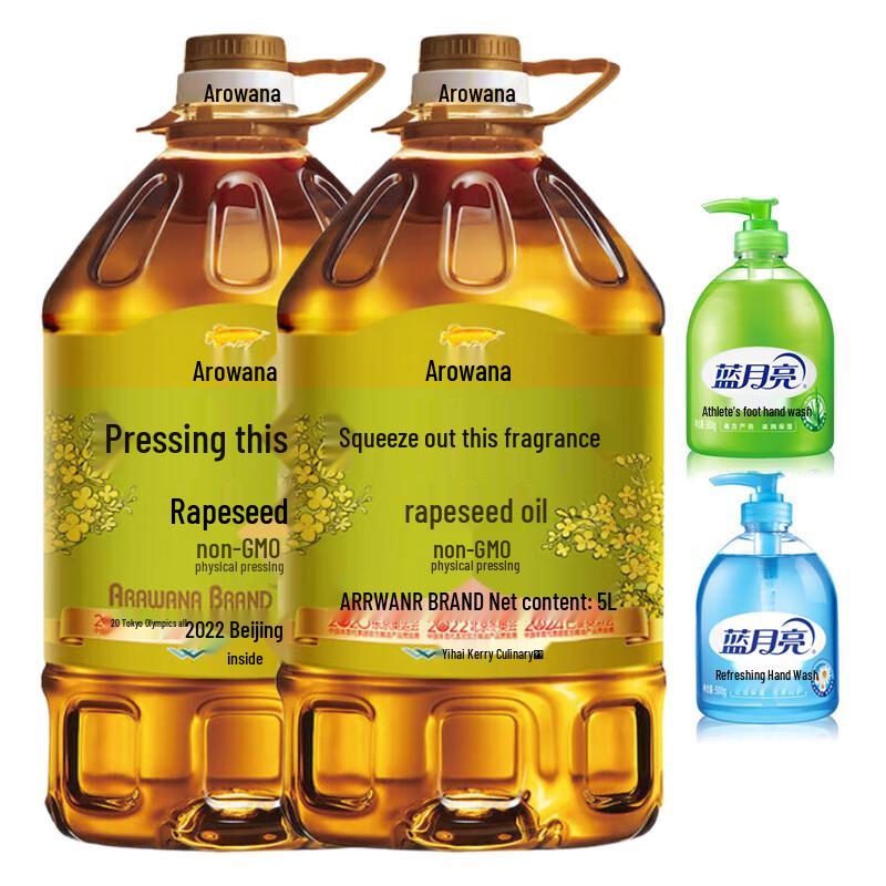 

Blue Moon Hand Sanitizer & Rapeseed Oil Bundle