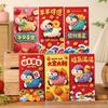 6Pcs Cute 3D Sheep Design Red Envelopes With Wishes Prints Perfect For Tet Lunar New Year Holiday Gifting