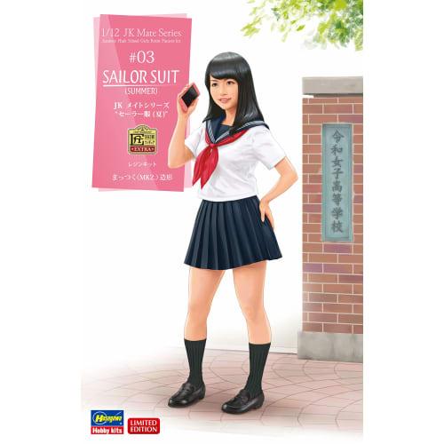 Hasegawa 1/12 JK Mate Series Sailor Uniform (Summer) Resin Kit SP412
