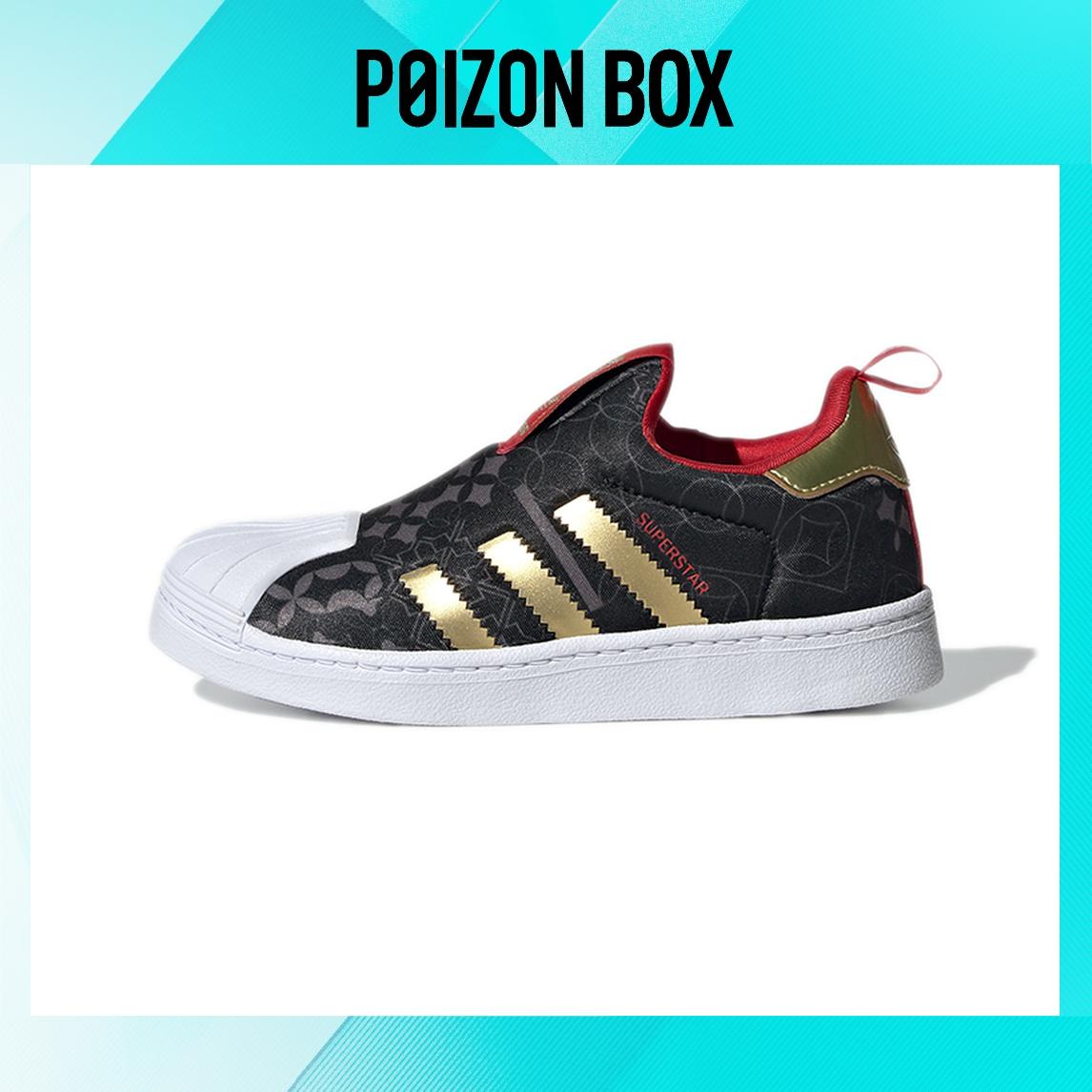 

кроссовки adidas originals Superstar Kids Skateboarding shoes BP GX6339