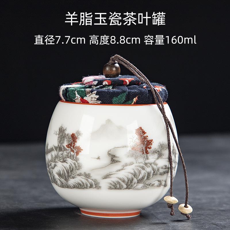 Yangzhi Jade Porcelain Shadow Green Small Tea Canister Hand-painted Landscape Non-spill Cup Kung Fu Tea Set Tea Cup