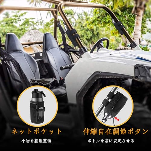 SSZYMAOYI Fahrrad Getränkehalter, Motorrad Getränkehalter, Getränkehalter, Lenkertasche, mit Netztasche zur Aufbewahrung von Handys, Praktische Aufbewahrung