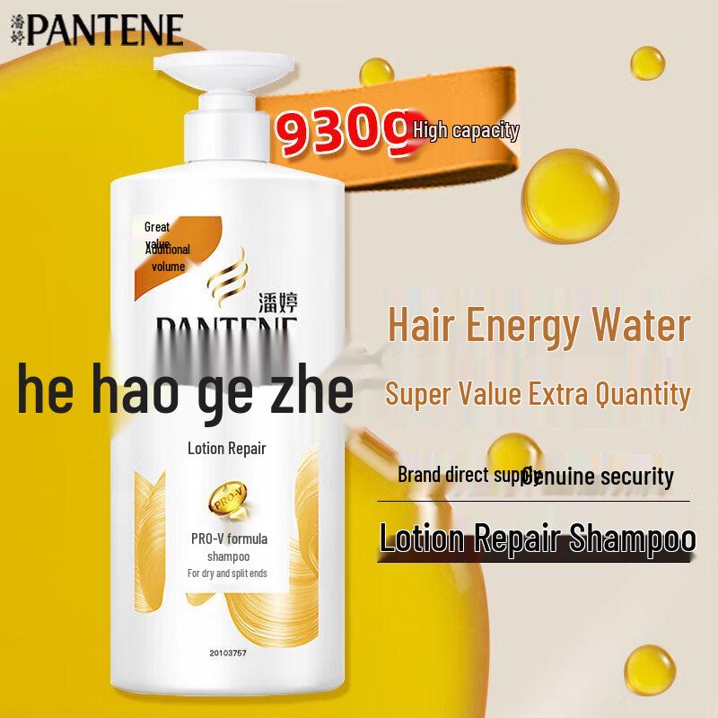 Шампунь Pantene Repair & Protect 930 мл