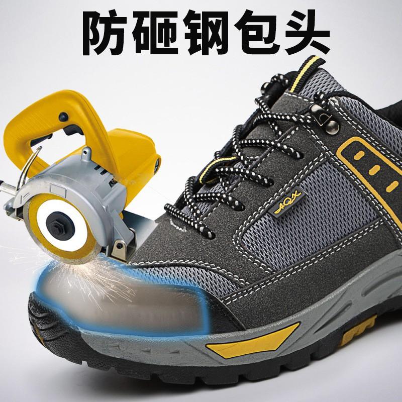 Mens Safety Work Boots Steel Toe Anti-Impact Anti-Puncture Lightweight Breathable Construction Shoes