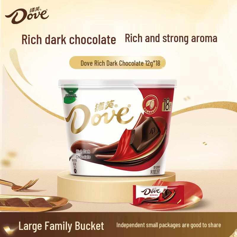 Dove Dark Chocolate