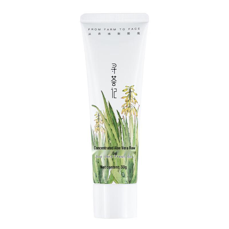 

Xunhuiji Pure Aloe Vera Soothing & Repair Gel