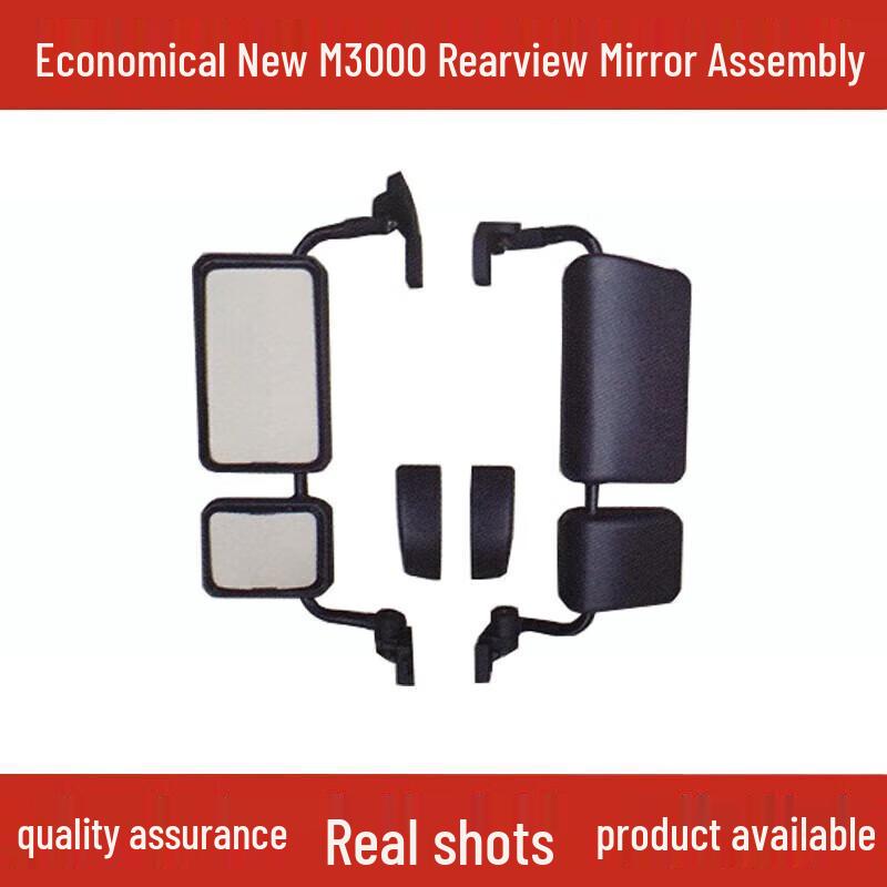 Rearview Mirror Assembly for Shaanxi Heavy-Duty Truck Delong New M3000 New M3000 Left Assembly
