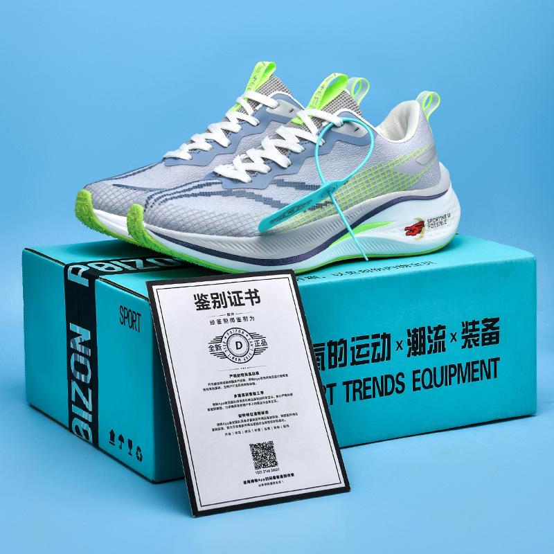 Chitu Pro Dragon Year Limited Seven Professional Carbon Board Running Shoes Running Shoes Brand Youth Shock Absorption Luminous