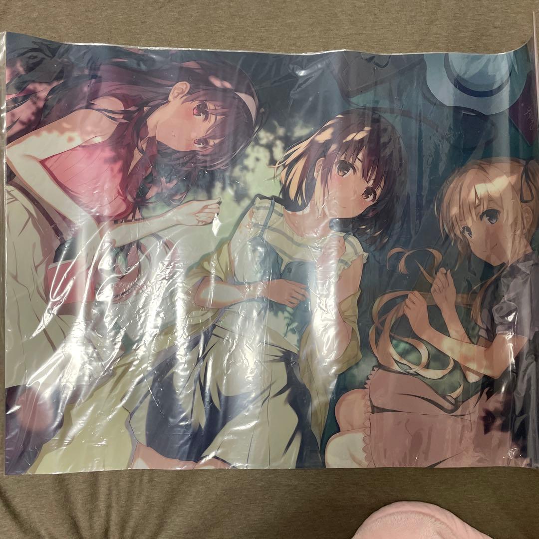 

[USED] How to Raise a Boring Girlfriend movie bonus poster