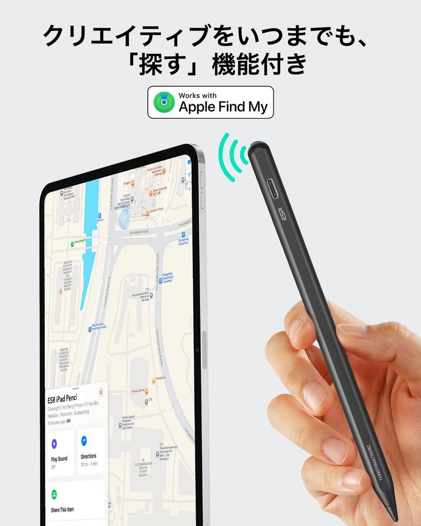 ESR iPad Pen Stylus with Find My Feature (2026-2018), for iPad A16/10/9/8/7 & Air 11/13 & Pro 12.9/13/11 & Mini 7/6/5, with Find My and Tilt Sensing,