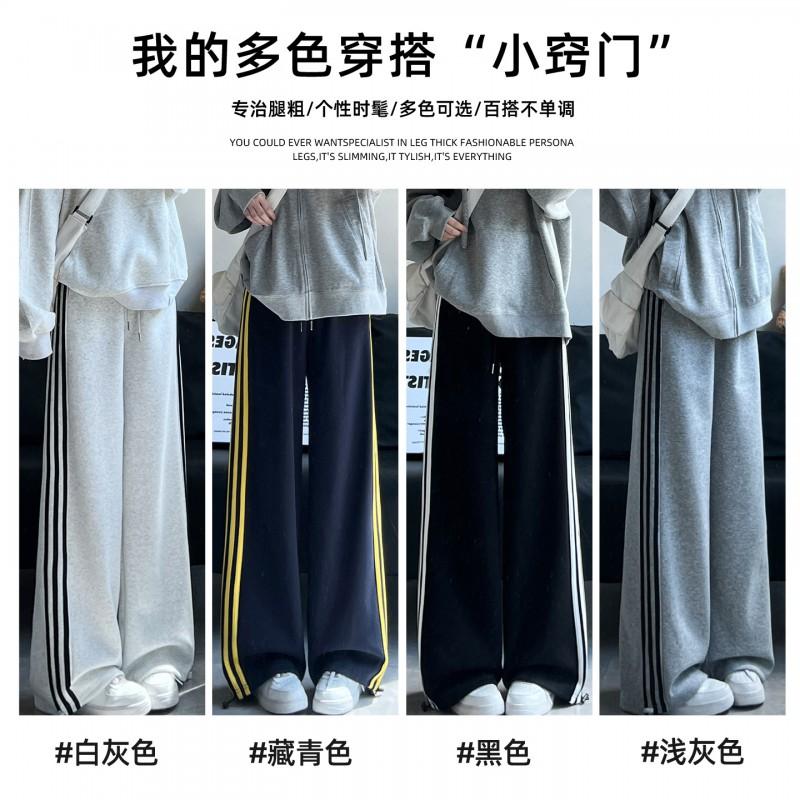 Womens High-Waisted Wide-Leg Joggers With Triple Stripe Detail Loose Fit Cotton Blend Casual Pants Fall