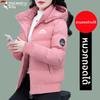 2025 Women's Reversible Cotton Coat: Stylish, Versatile, and Thick Winter Jacket