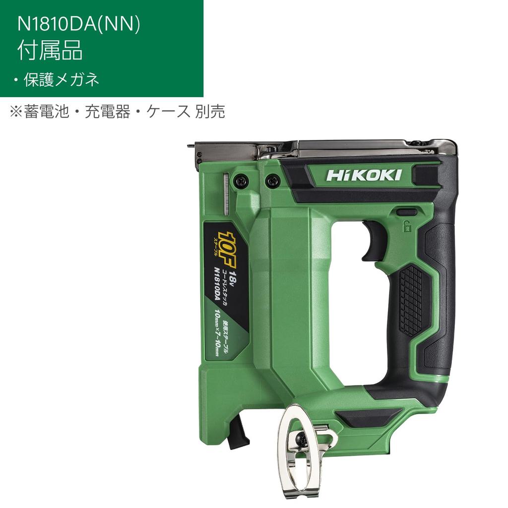 HiKOKI 18V Akku-Tacker N1812DA (NN) mit 12mm Heftklammerbreite (Akku, Ladegerät und Tasche sind separat erhältlich.)