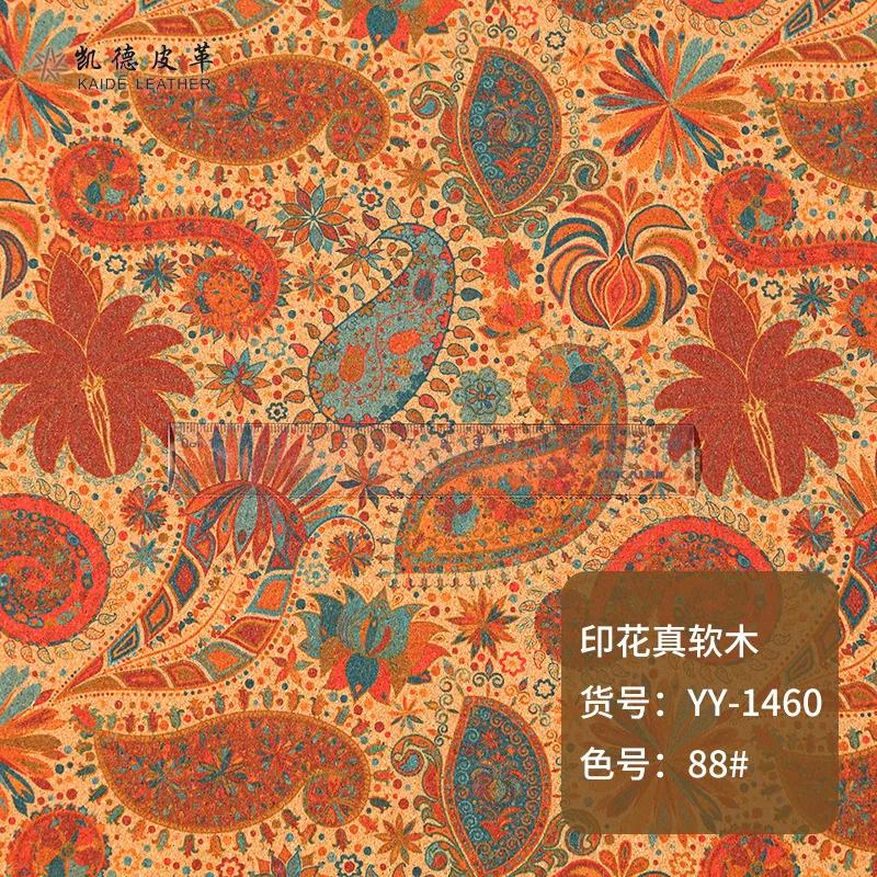 Cork Fabric Natural Color Retro Faux Leather Sheets,Thin Soft Cork Ribbon Fabric Suitable for Bags, Laptop Case, or DIY Crafts