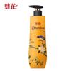 Fenghua Sandalwood Agarwood Mite Removal Shower Gel & Liquid Soap Twin Pack